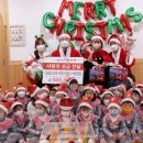 삼계어린이집 이미지