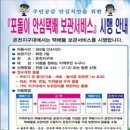 온천지구대 이미지