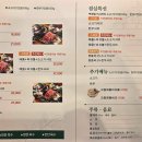샤브마니아 세종시청점