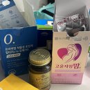 즐거운약사 | 임산부 영양제 정리 | 약사부부가 말하는 산모 비타민, 영양제 제품 리스트(협찬아님 광고아님 직접...