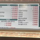 미족발
