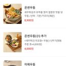 온센부산 이미지