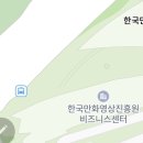 9월 22일 군산 루미호 버스공지(탑승지 시간표 확인하세요) 이미지