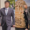 1474 | 그것이 알고싶다 1474회 노모 감금·폭행 그알, 재력가 표씨 재벌사위 무속인 정체 충격