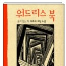 정근희