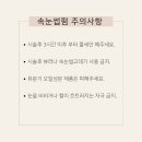 군자속눈썹펌 군자패디플래닝 군자브라질리언왁싱 모두 믿고 맡길 수 있는 여니뷰티 💅🏻🧖🏻‍♀️