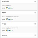 용인로또복권방 이미지