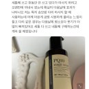 필로스 | 붓기엔 필로스. 후기 꼭