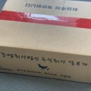 나율상회