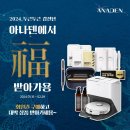아나덴슈가링왁싱수원 - 수원시 팔달구 권광로 169 | 아나덴슈가링왁싱수원