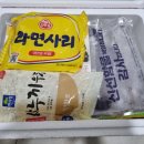 떡볶퀸 유튜브 방송보고 구매한 어묵대장 떡볶이 실제로 먹어본 후기