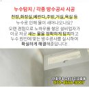 메디팜정연약국 네이버블로그