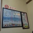 감포별미횟집 이미지