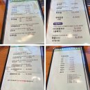 아산초당두부 이미지