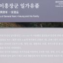 탑동석물 네이버블로그