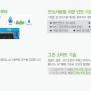 평택유지 주식회사 이미지