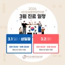 학익한의원 이미지