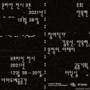 이재이 카카오 검색결과