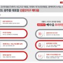 영무예다음 앞 이미지