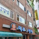 먹보냉면 이미지