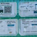 양지근린공원 테니스장 이미지