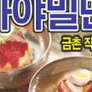 싹쓸이금촌
