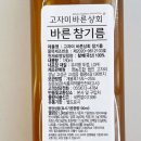 영농법인 고자미 이미지