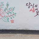 노온경로당 Daum카페