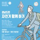 경남자전거 - 부산진구 냉정로 266 | 경남자전거