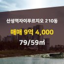 성남자이공인중개사사무소 이미지