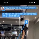 마이애미 짐 남천점 이미지