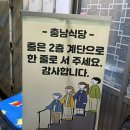 충남식당 | [거제] 줄서는 블루리본 국밥 맛집 “충남식당” 솔직 후기