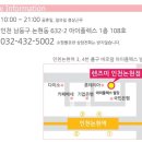 렌즈미 콘택트렌즈 전문점 티스토리