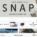 스냅샵