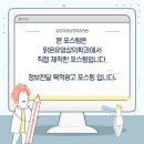 맑은유영상의학과의원 이미지