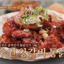 통리단길 이미지