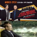 스트레이트 이미지