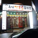 새경남주유소 네이버블로그