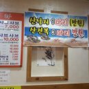 버섯나라 네이버블로그