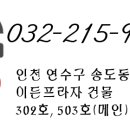 수학의구루학원