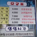 할티선녀탕 이미지