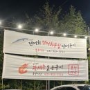 이마트24 김포전류포구점