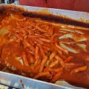 하레하레떡볶이 이미지