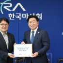 제주고장