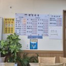 원당복국 이미지