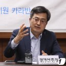 고려대학교기술지주세종캠퍼스 이미지