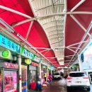 구포축산물도매시장 이미지