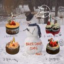 [공지] 울산 크리스마스 케이크 추천 bakeshop.omg