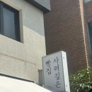 사려깊은빵집