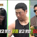 근육형제 이미지